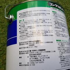 期限切れ　コンクリボンド Ｋ１０Ａ 酢酸ビニル樹脂系溶剤形接着剤　 3kg×2缶の画像