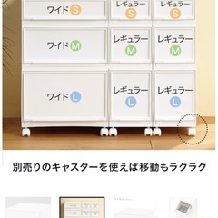 美品　ニトリマルチ収納ケース２個　Lワイドの画像