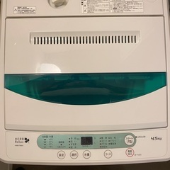 HerbRelax　YWM-T45A1　ヤマダ電機　全自動電気洗濯機　(4.5kg)の画像