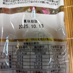 水ようかんほか🍘の画像