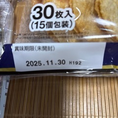 水ようかんほか🍘の画像