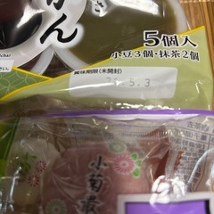 水ようかんほか🍘の画像
