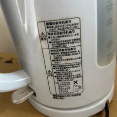 ケトルの画像