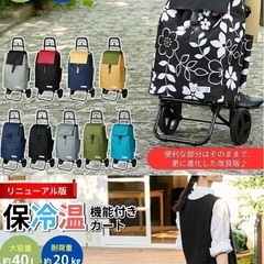 代理出品ショッピングカートの画像