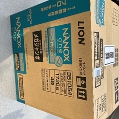 新品未使用品　NANOX one PRO  洗濯洗剤 詰替えの画像