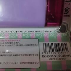 鉛筆削り　未使用の画像