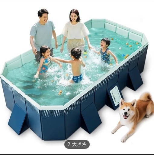 【新品未使用未開封】家庭用 折りたたみプール ３メートル