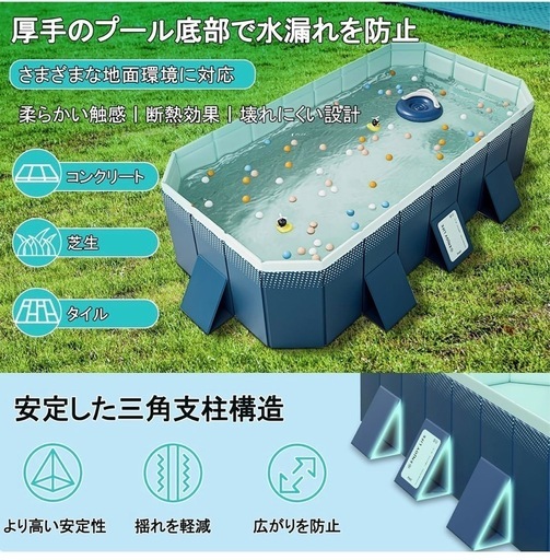 【新品未使用未開封】家庭用 折りたたみプール ３メートル