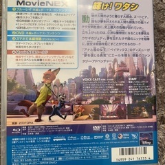 ディズニーズートピアBlu-ray&DVD 中古の画像