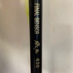 磯タモ網2本の画像