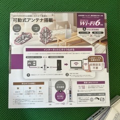 Wi-Fiルータ/I-O DATAの画像