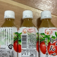 りんごジュース　３本の画像