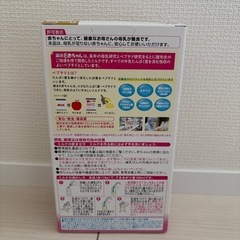 粉ミルク　スティックタイプ　E赤ちゃんの画像