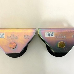 ヨコヅナ ロタ 枠付 重量戸車 ベアリング入り 60mm トロ車型 ２個入 /鉄重量戸車/門扉の画像