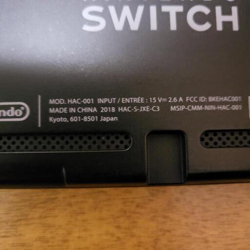 Nintendo Switch 初期型動作確認済み (みらー) 高見橋のテレビ