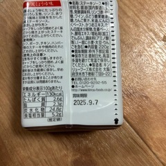 ステーキソースの画像