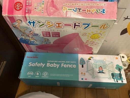 ベビー用品一式
