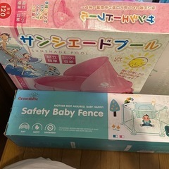 ベビー用品一式の画像