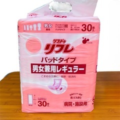 大人用紙おむつ　パッドタイプ　30枚x4袋(合計120枚)　　②の画像