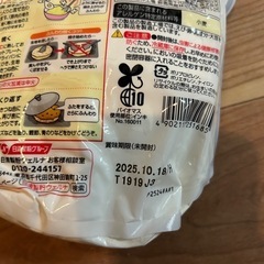 お好み焼き粉の画像