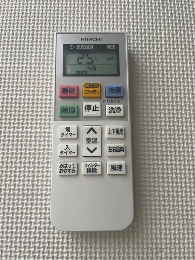 HITACHI 白くまくん　エアコン　12畳用