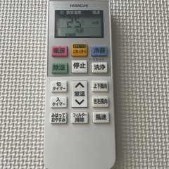 HITACHI 白くまくん　エアコン　12畳用の画像