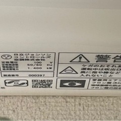 HITACHI 白くまくん　エアコン　12畳用の画像