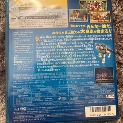 ディズニートイストーリー3 Blu-ray&DVD 中古の画像