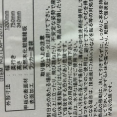 折りたたみ式座卓（未使用品）の画像