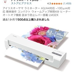 サムネイル
