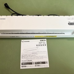 ●アイリスオーヤマ●A3対応 ラミネーターの画像