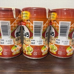 ダイショー 味塩こしょう 3本の画像