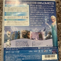 ディズニーアナと雪の女王　Blu-ray&DVD 中古の画像