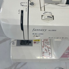 ミシン　ジャガーの画像