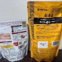 ダイショー 食品セットの画像