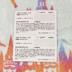 即日対応可！109シネマズ＆ムービル共通シネマチケット 2枚の画像