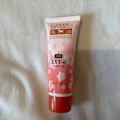 薬用オイリーバージェルの画像