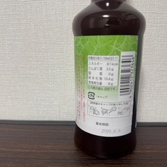 フジジン 味付け 生ぽん酢の画像