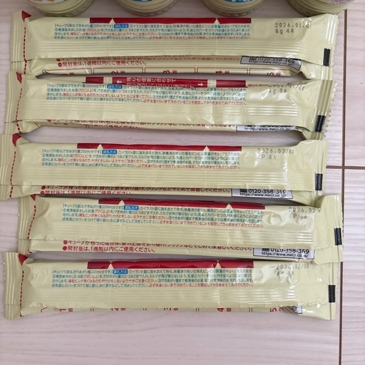 ほほえみ 粉ミルクまとめ売り 明治 ほほえみ 大缶 (800g) 0ヵ月〜1歳頃 乳児用粉ミルク 調製
