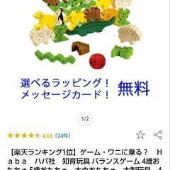 積み木　知育玩具　の画像