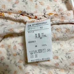 ベビー浴衣80cmの画像