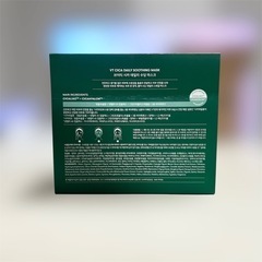 【新品未使用】VT シカ デイリースージングマスク 30枚入の画像