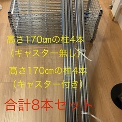 スチールラック（2個）の画像
