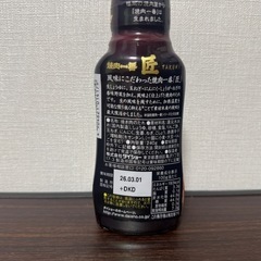 ダイショー 焼肉のたれの画像