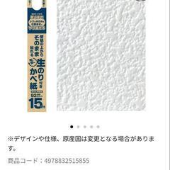 壁紙の画像
