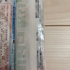 粉ミルク　フォローアップミルク ぐんぐん つよいこの画像