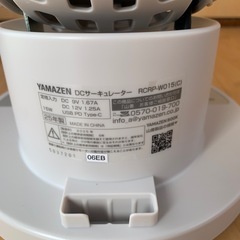 DCサーキュレーターの画像