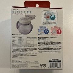 Combi ラクマグの画像