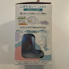 Combi ラクマグの画像