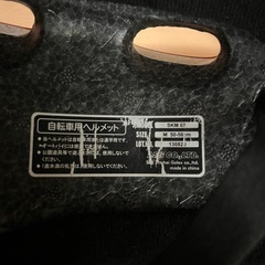 子供用ヘルメットの画像